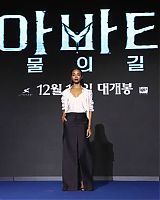 december092022-avatarseoulpressconf-00032.jpg